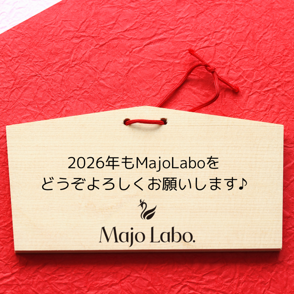 1月キャンペーン